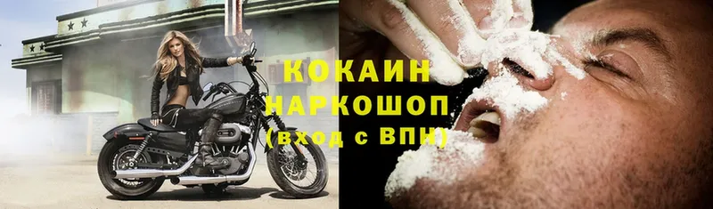 купить наркотик  Ишимбай  Cocaine VHQ 