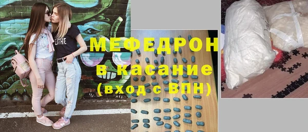 MESCALINE Верея