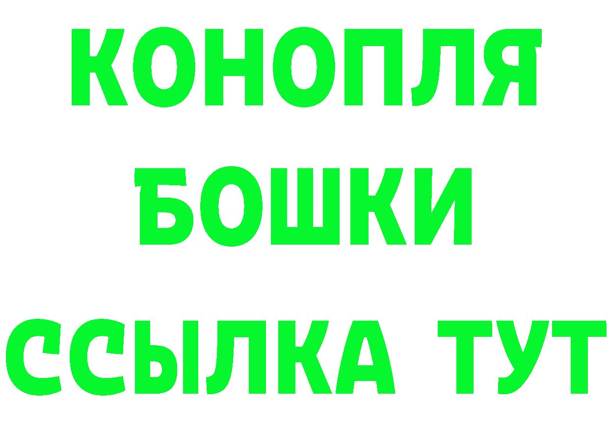 ГАШИШ VHQ как войти дарк нет мега Ишимбай