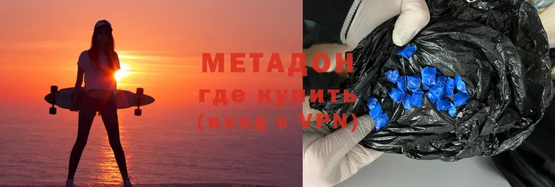 МЕТАДОН methadone  mega как зайти  Ишимбай  наркошоп 